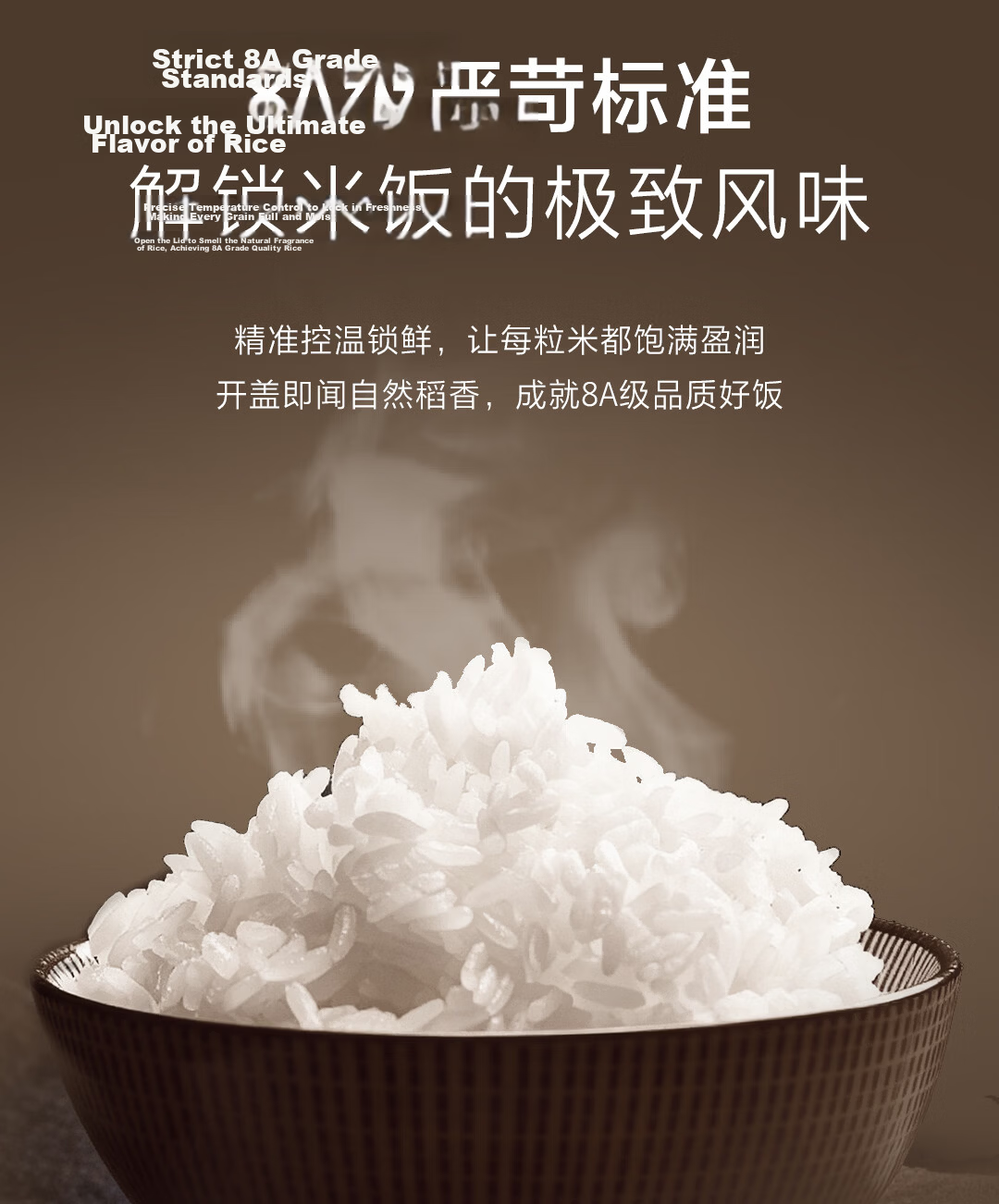 Haier Fashion Rice Cooker with Titanium 0 Coating IH 3D Heating Stainless Steel Smart WiFi Control 4L for 4-5 People HRC-I44YGU1 9