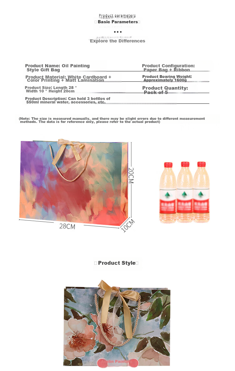TaTanice Gift Bags, Set of 4, Handbags for Holidays And Birthdays, Confession Gift Bags, Birthday Oil Painting Style Gift Bags 3