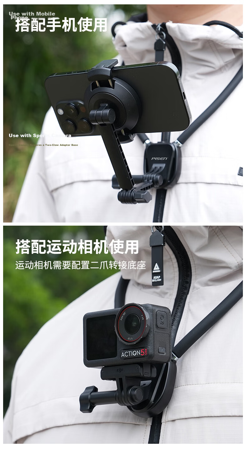 Pisen Neck Strap Mount, Compatible with DJI Action 6/5 Pro/4/3, GoPro 13/12, Insta360 Ace Pro 2 Action Cameras, Outdoor Cycling POV Shooting 13