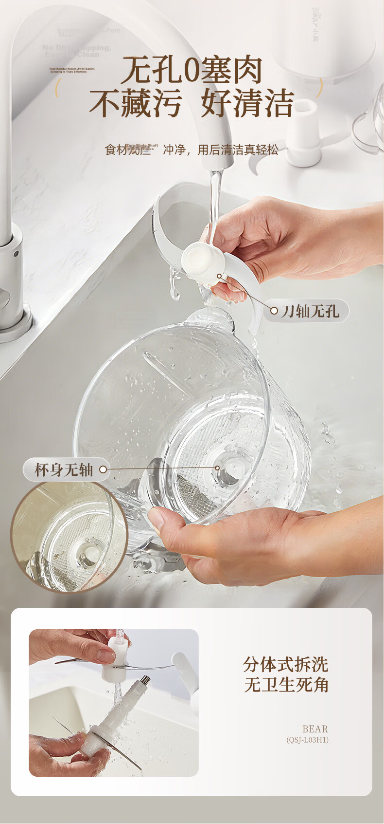 Bear Electric Meat Grinder Home Small Meat Mincer Garlic Crusher Food Processor 2026 New QSJ-L03H1 6