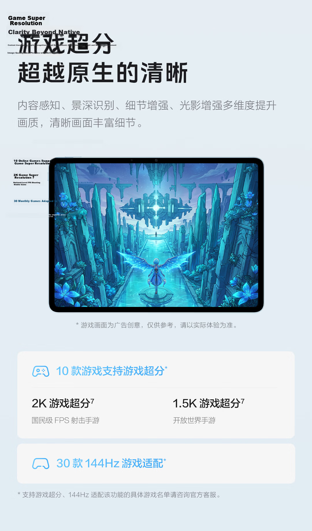 Vivo Pad5c 8GB+128GB Blue Blueprint 12.1-inch Ultra-clear Eye Protection Screen Third Generation Snapdragon 8s PC-level WPS Tablet PC 9