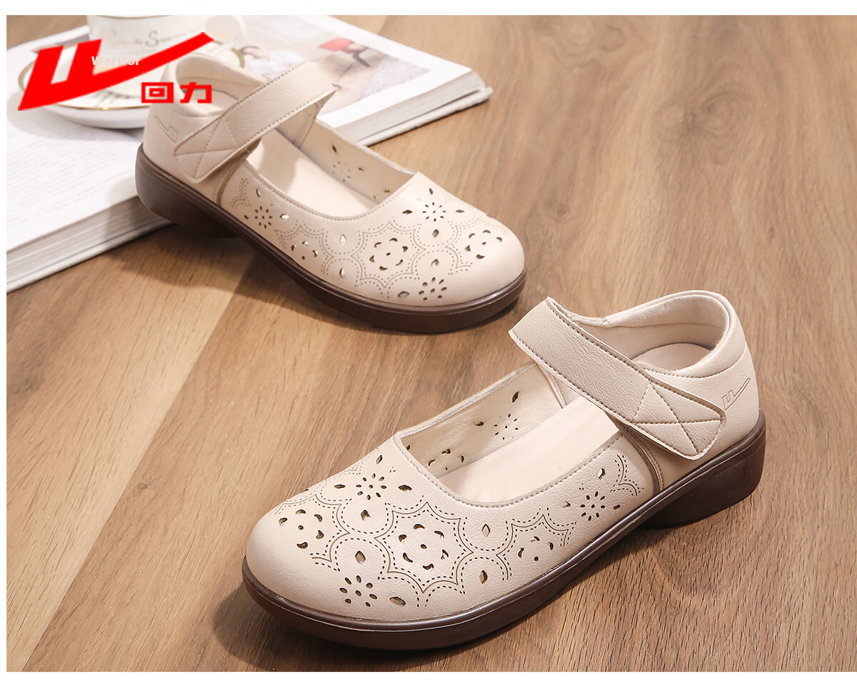 Warrior Women's Summer Soft Sole Flat Non-Slip Leather Sandals for Middle-Aged and Elderly, Model 0154 Beige Size 40 16