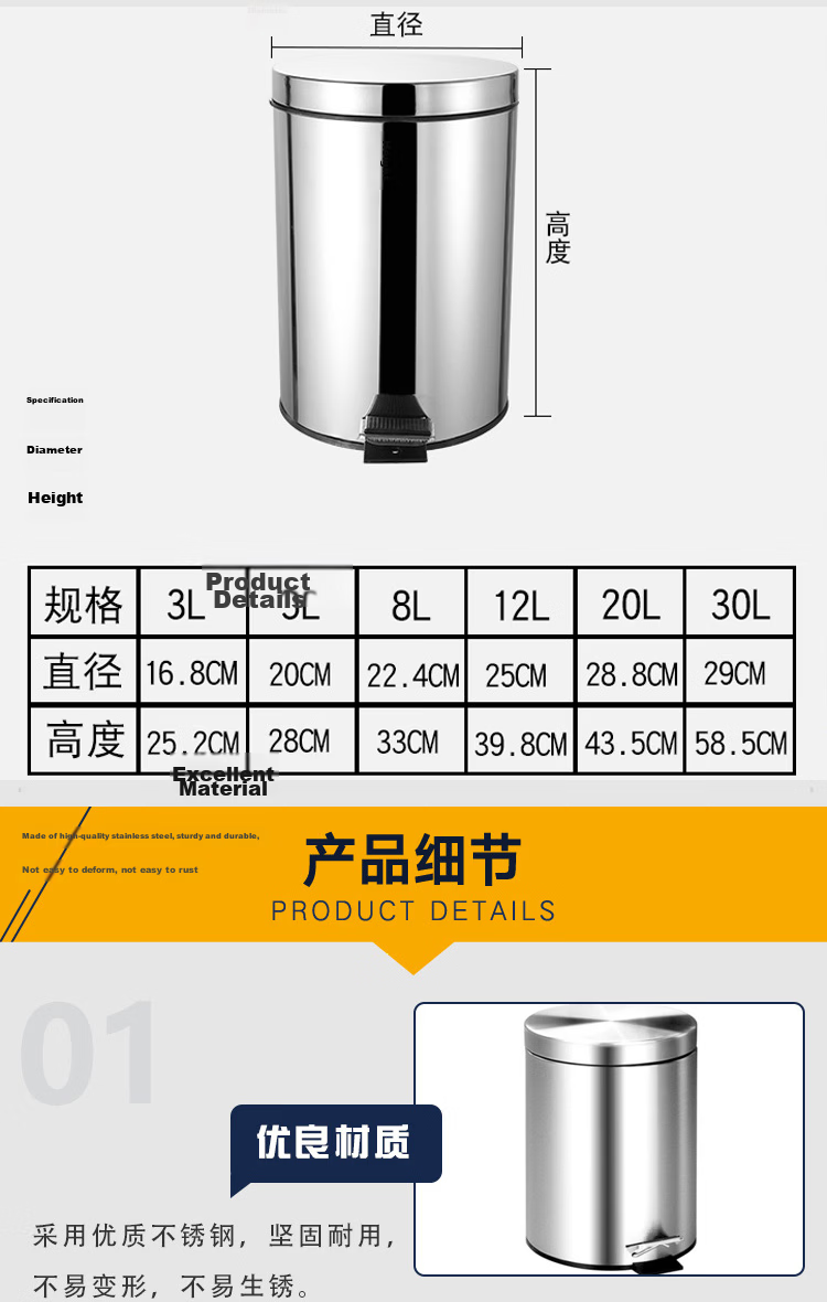 Kimslow KSL413 Stainless Steel Pedal Trash Can 20L Flip Lid Garbage Bin for Kitchen Bathroom Hotel Room 6