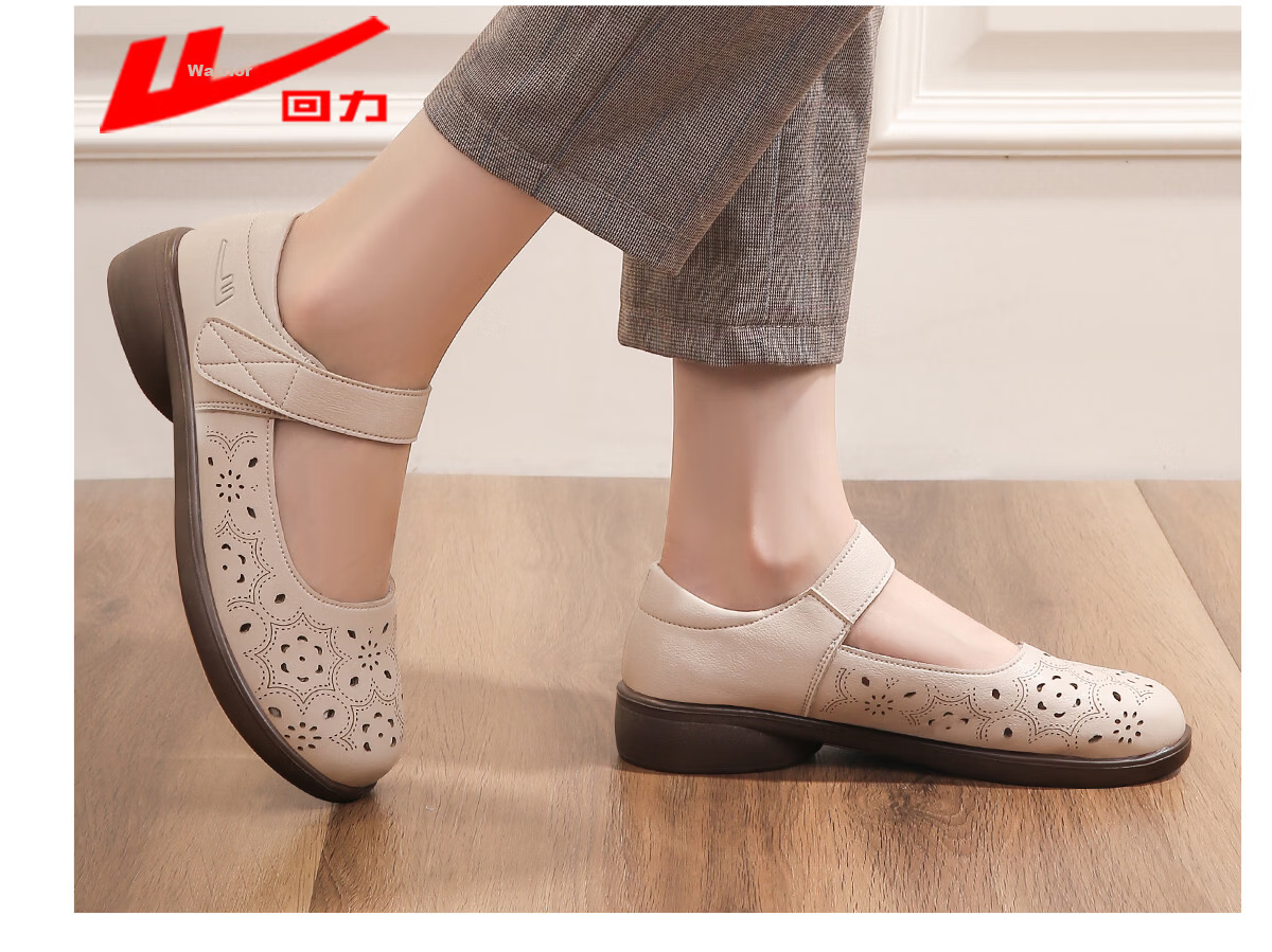 Warrior Women's Summer Soft Sole Flat Non-Slip Leather Sandals for Middle-Aged and Elderly, Model 0154 Beige Size 40 11