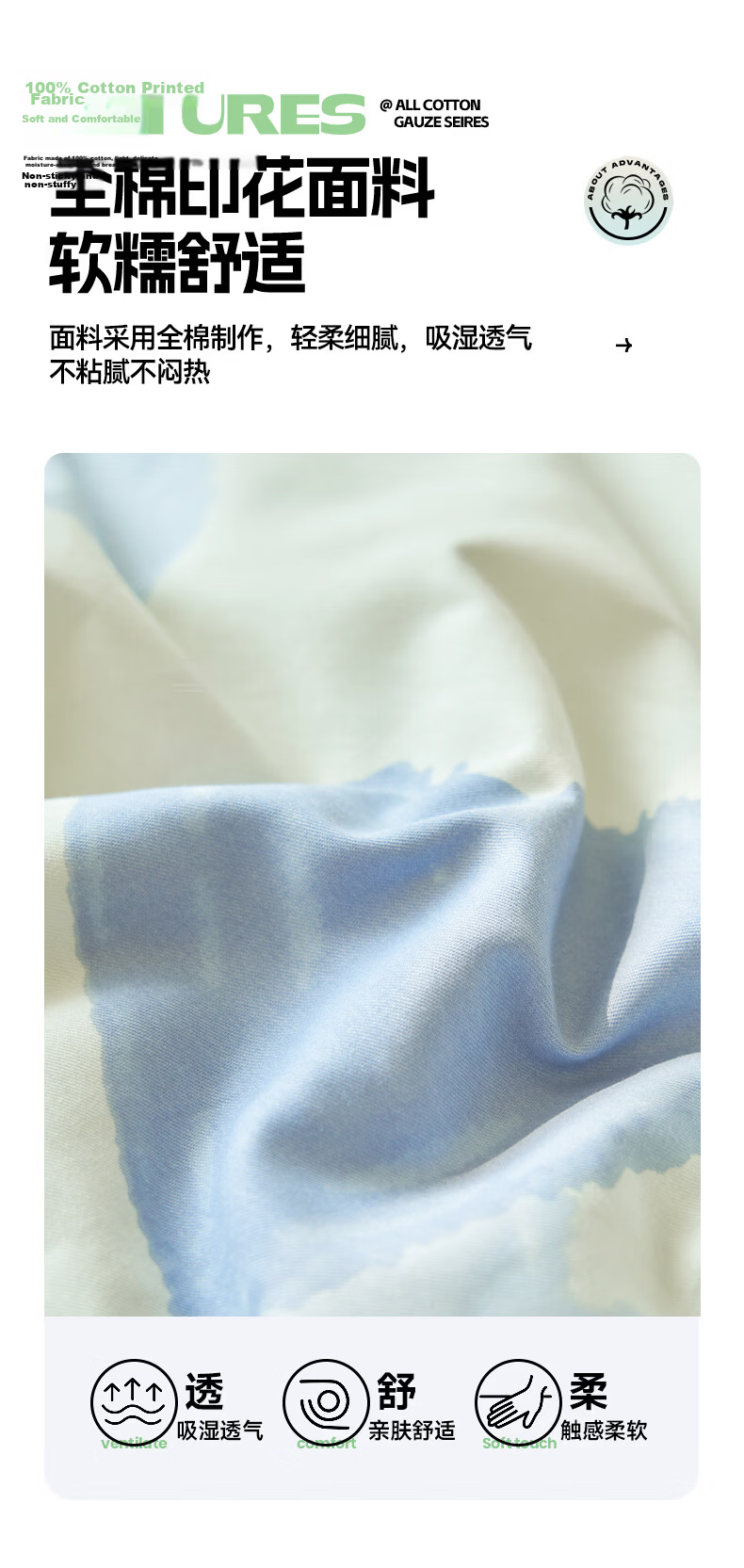 MUJI 100% Cotton Quilt Summer Blanket Air Conditioning Cooling Quilt 180x220cm 5