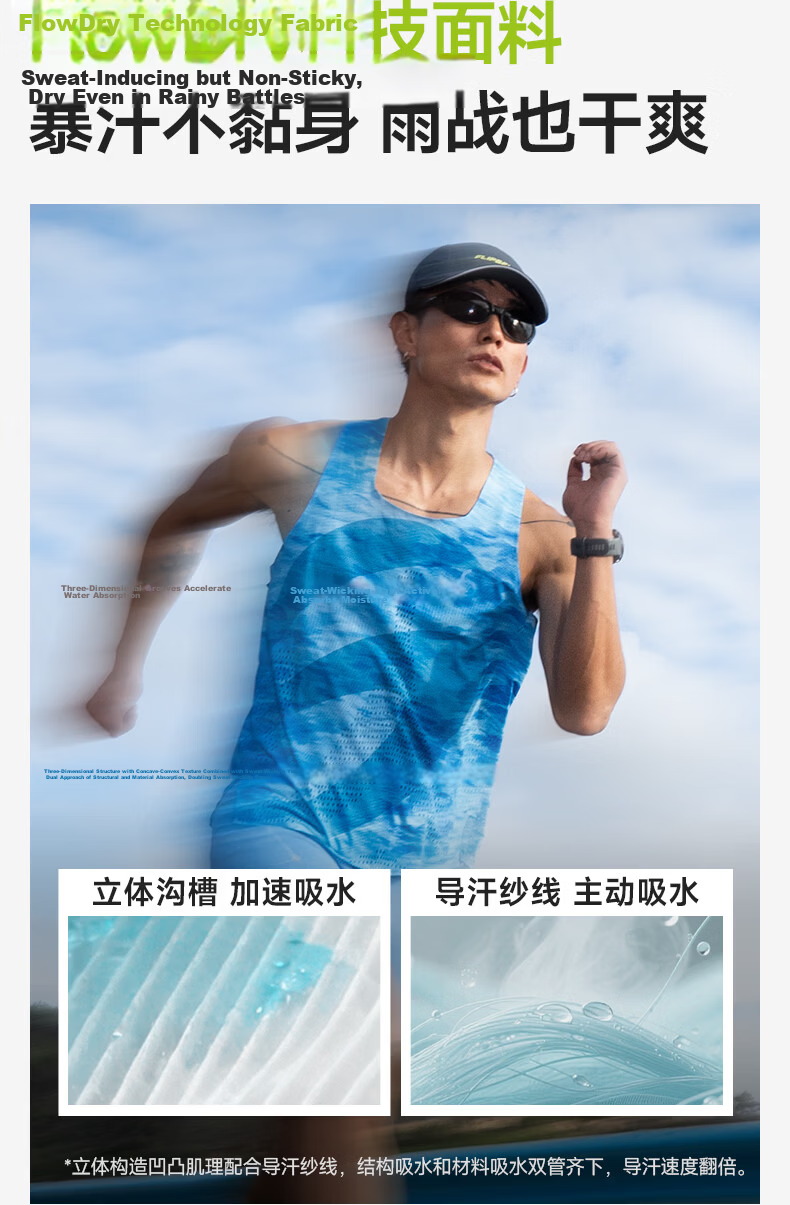 Feibit [Wind Tunnel Vest 4.0] Men's Printed Sports Summer Sleeveless T-Shirt Running Fitness Quick-Dry Weilan M 4