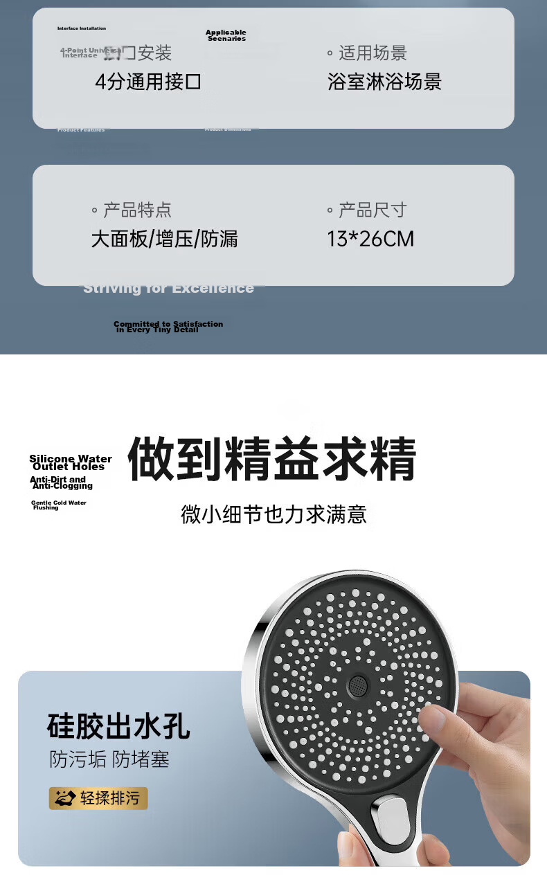 JROR [Seiko] High-Pressure Shower Head Large Panel Three-Mode Handheld Shower Bathroom Showerhead 20