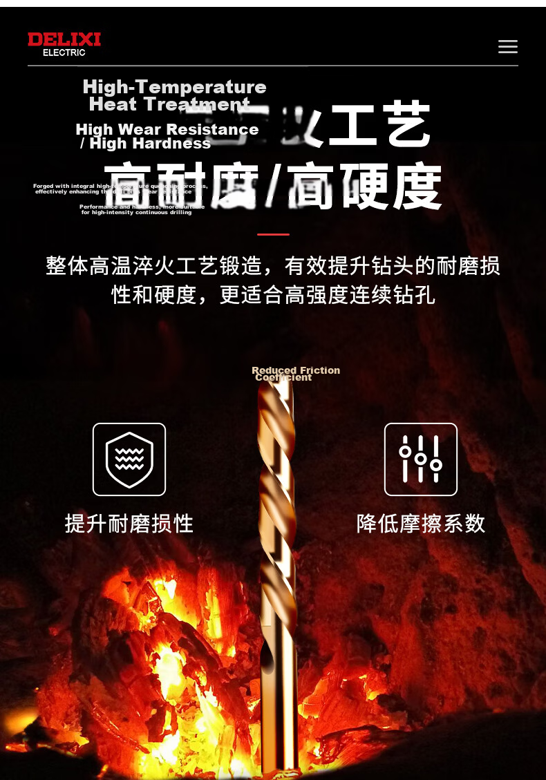 DELIXI ELECTRIC High Hardness Twist Drill Bit Set Stainless Steel Alloy Steel High-Speed Steel Electric Drill 4mm 5