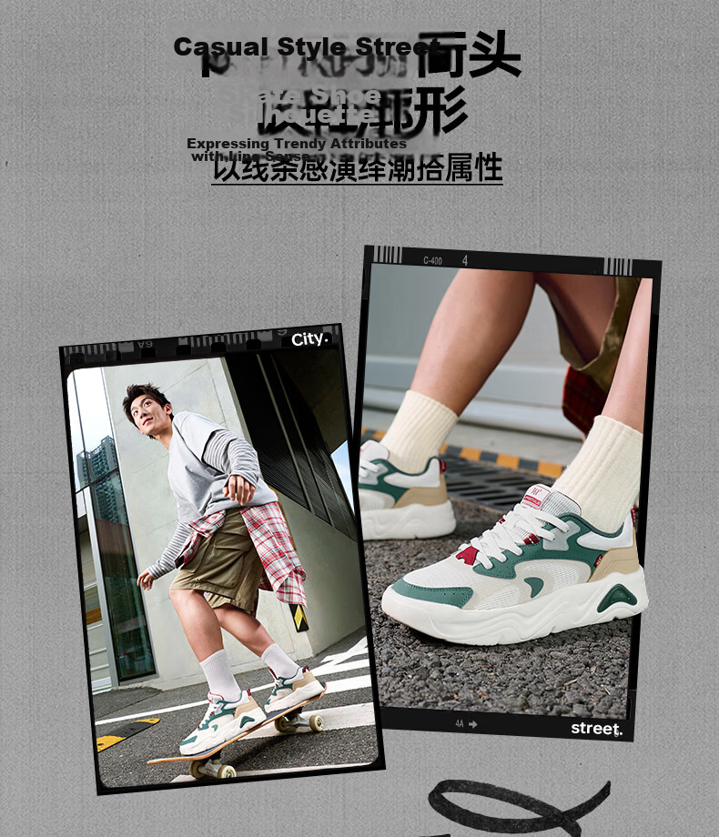361° Jincheng 5.0 Men's Skateboard Shoes, Autumn Mesh Breathable Trendy Fashion Thick-Soled Sports Casual Shoes, 672636602-3 4