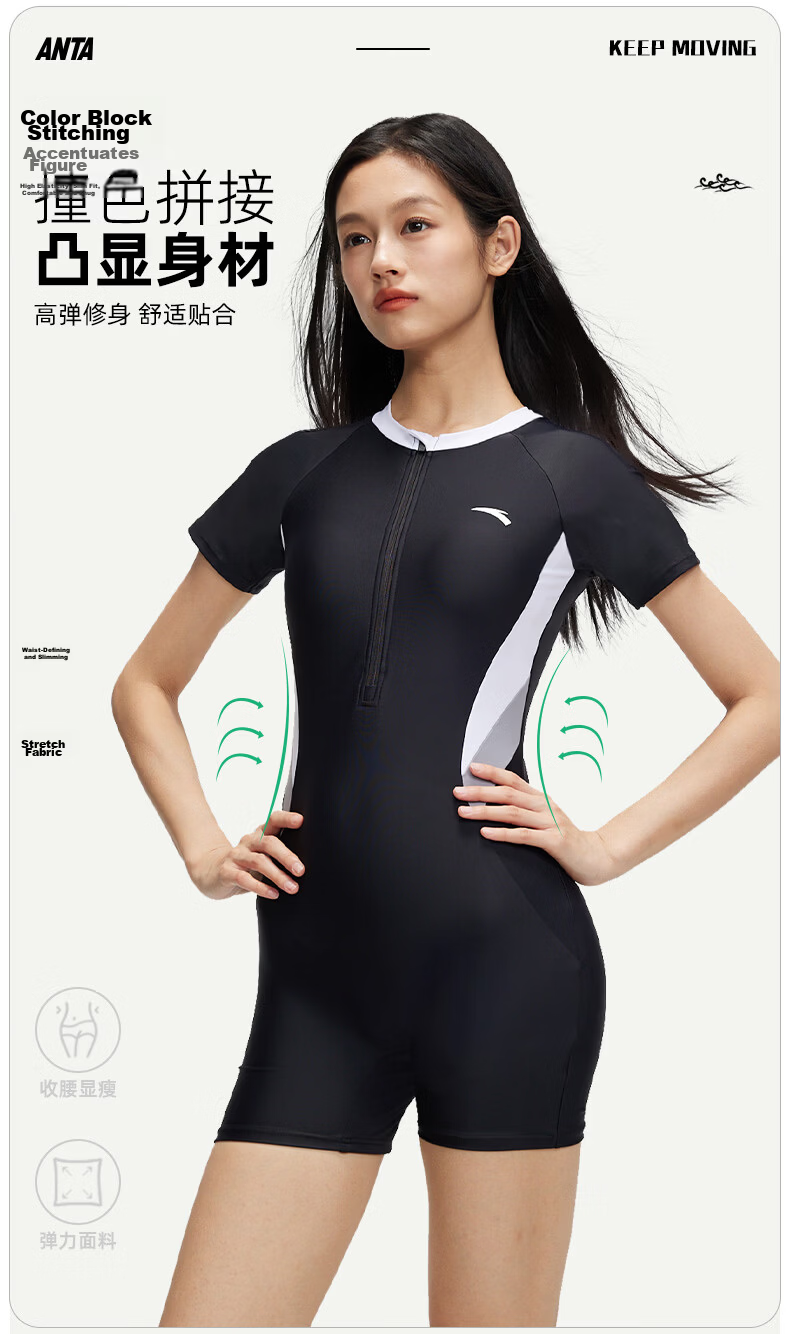ANTA Women's One-Piece Square-Leg Chlorine-Resistant Sun-Protective Conservative Sports Swimsuit Black White 2XL 3