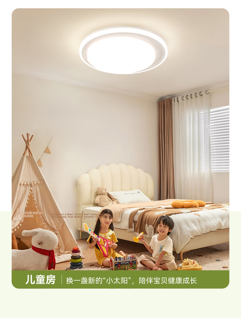 NVC Nordic Ceiling Light 2026 New Full Spectrum Eye Protection Ceiling Light Bai Youran Lite 60W Bedroom Round Lamp 29