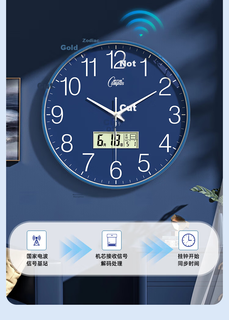 Compas Wall Clock Radio-Controlled Automatic Time Synchronization Exam Room Living Room Quartz Wall Clock D6540-1 Sand Gold 35cm 9