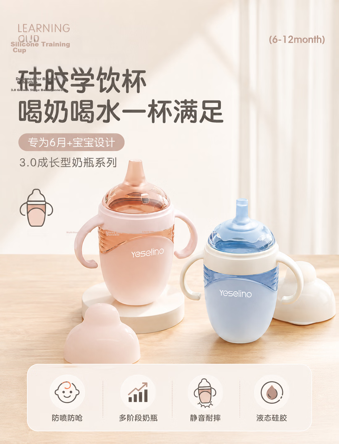 Yeselino Millennium Baby Series Infant Duckbill Cup Ice Blue Silicone Drinking Cup for Children Over 6 Months 2