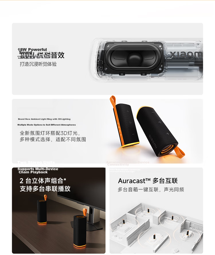 MI Xiaomi Bluetooth Speaker C Outdoor Portable Long Battery Life Dustproof Waterproof Multi-Device Connectivity 3D Colorful Light Smart Bluetooth Speaker 3