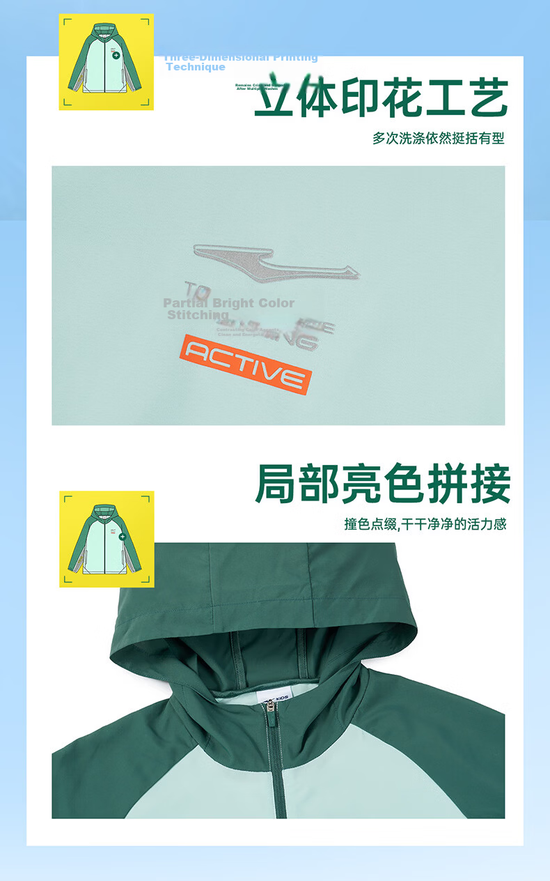 ERKE Kids Unisex Windproof Jacket Children's Sun Protection Coat UV50+ Hooded Trench Coat Tranquil Khaki 140 9