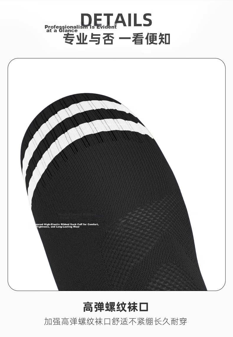 Qise Fang [3 Pairs Pack] Children's Football Socks Summer Thin Long Tube Sports Sweat-Wicking Breathable Running Comfortable Training Socks 7