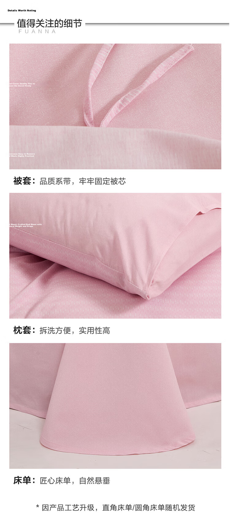 Fuanna Bedding Set 4-Piece Pure Cotton Double-Sided Brushed Thickened Warm Sheet Duvet Cover Single/Double 203x229cm Pink 9