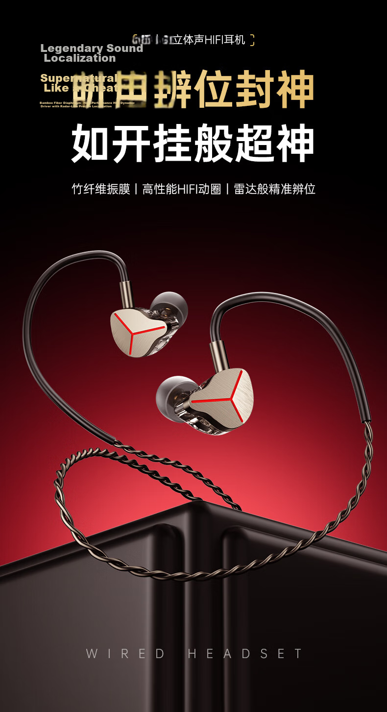MICROKIA Delta Champion Recommended In-Ear Wired Gaming Earphones with Mic HiFi Sound Positioning for FPS and Battle Royale 7