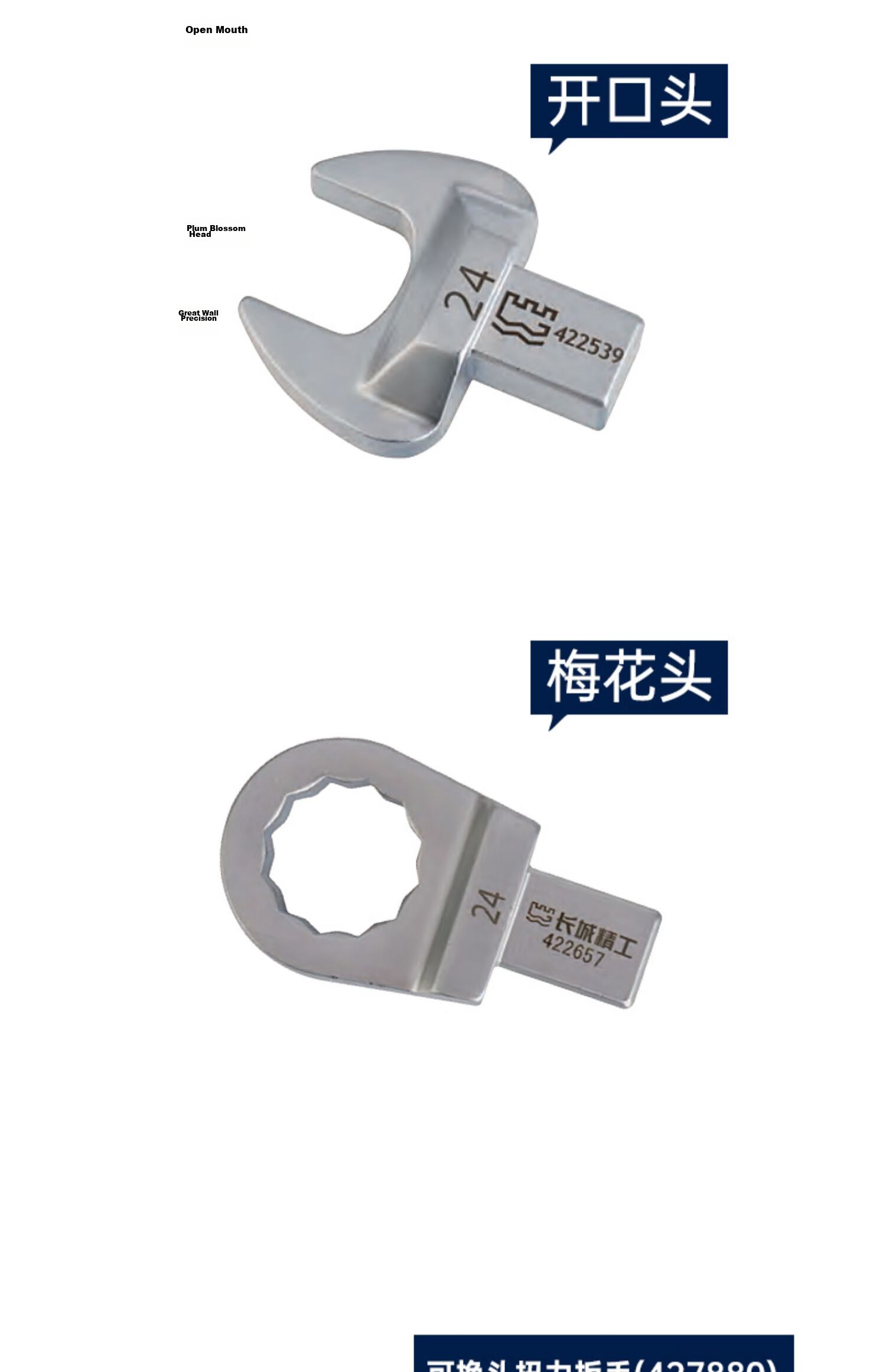 Great Wall Torque Wrench Open-End Single Head Wrench Tool 9x12 Drive Head 8mm 422521 1