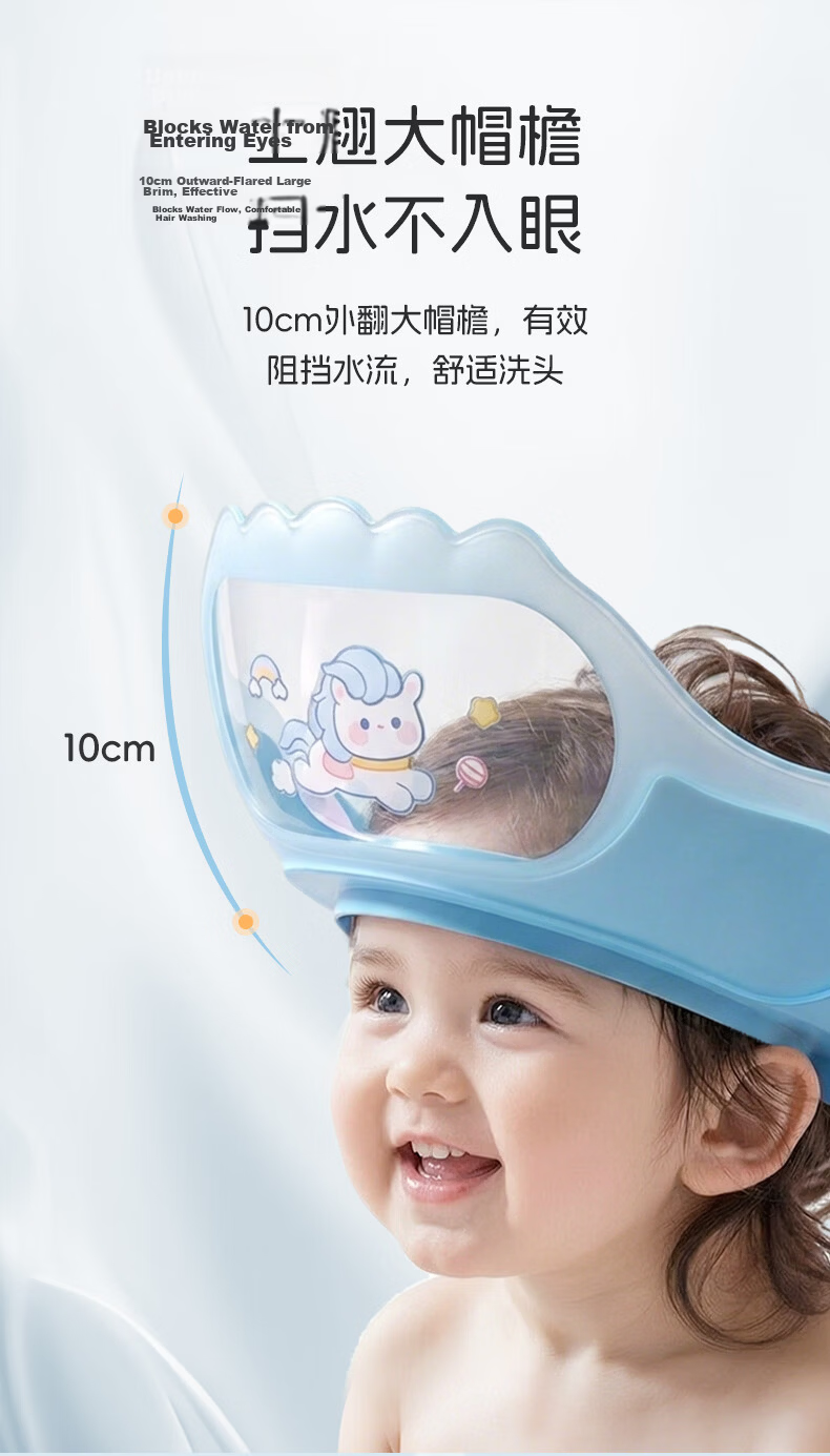 Dr. Ma Baby Shampoo Cap Adjustable Water Blocking Ear Protection Bathing Hat Blue 3