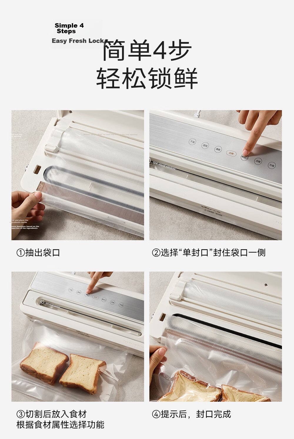 Bear Fully Automatic Vacuum Sealer Machine, Wet And Dry Dual-Use Food Preservation Vacuum Sealer, No-Press Fully Automatic, Home And Commercial Dual-Use Double Pump FKJ-Q01F2 25