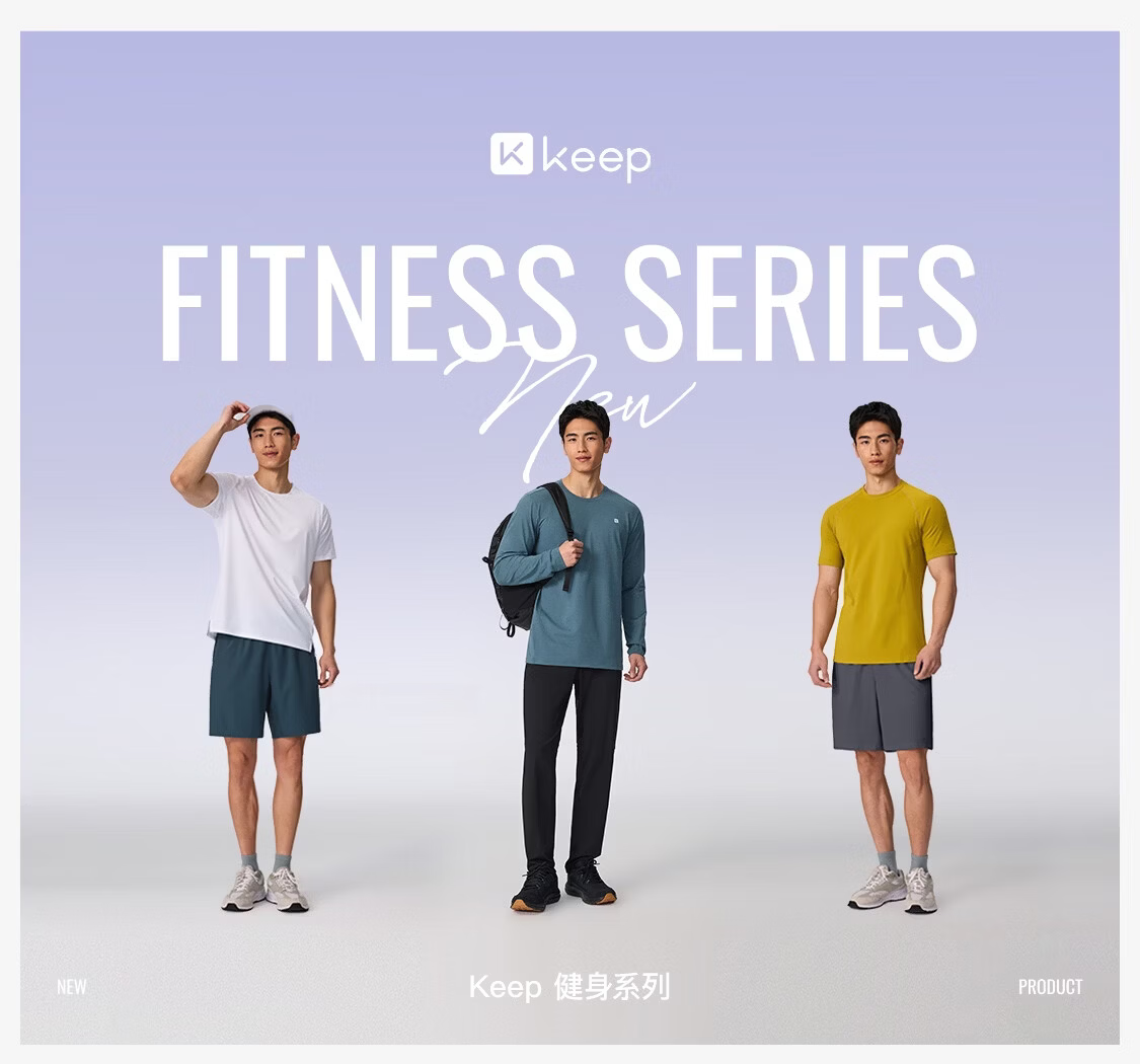 Keep Sports Set Men's Short Sleeve and Shorts Quick-Dry T-Shirt for Physical Fitness Test Running Basketball Badminton 3