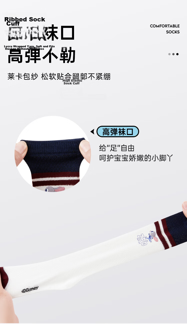 Disney Long Tube Socks 26 Summer Girls Fashion Colorblock Striped Calf Socks Judy Mesh Socks Class A Student Socks 3 Pairs L 5