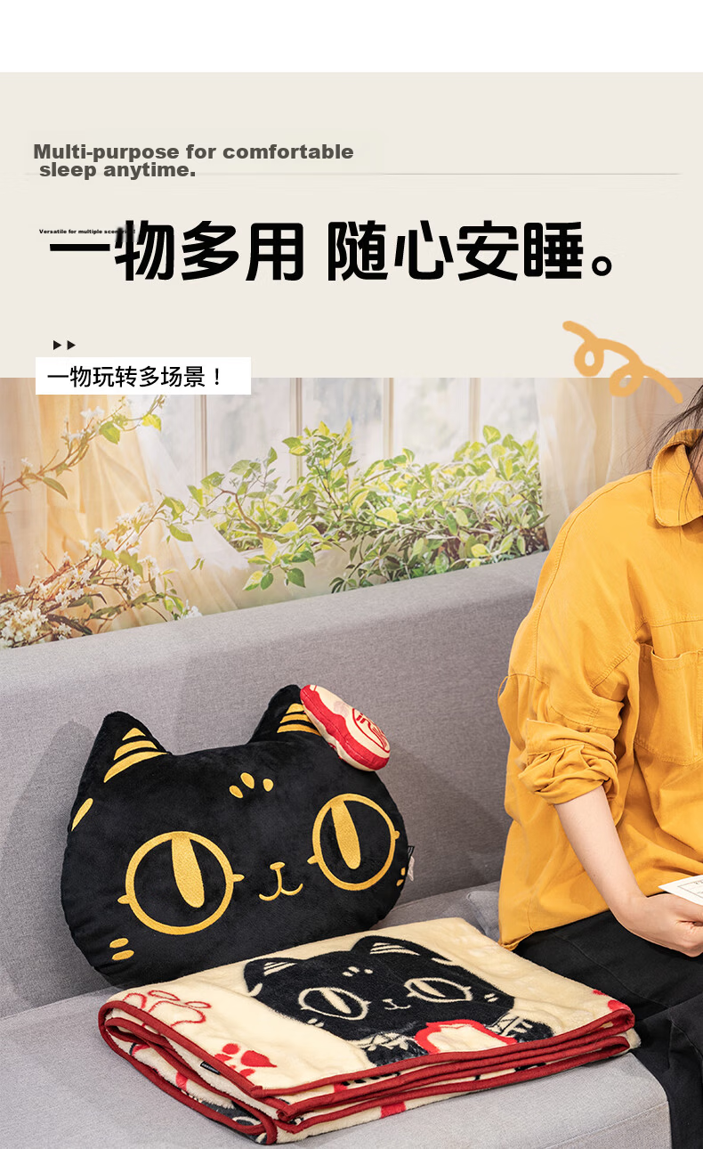 British Museum Buster Series Cute Cat Lucky Shawl Birthday Graduation Gift for Girls 14
