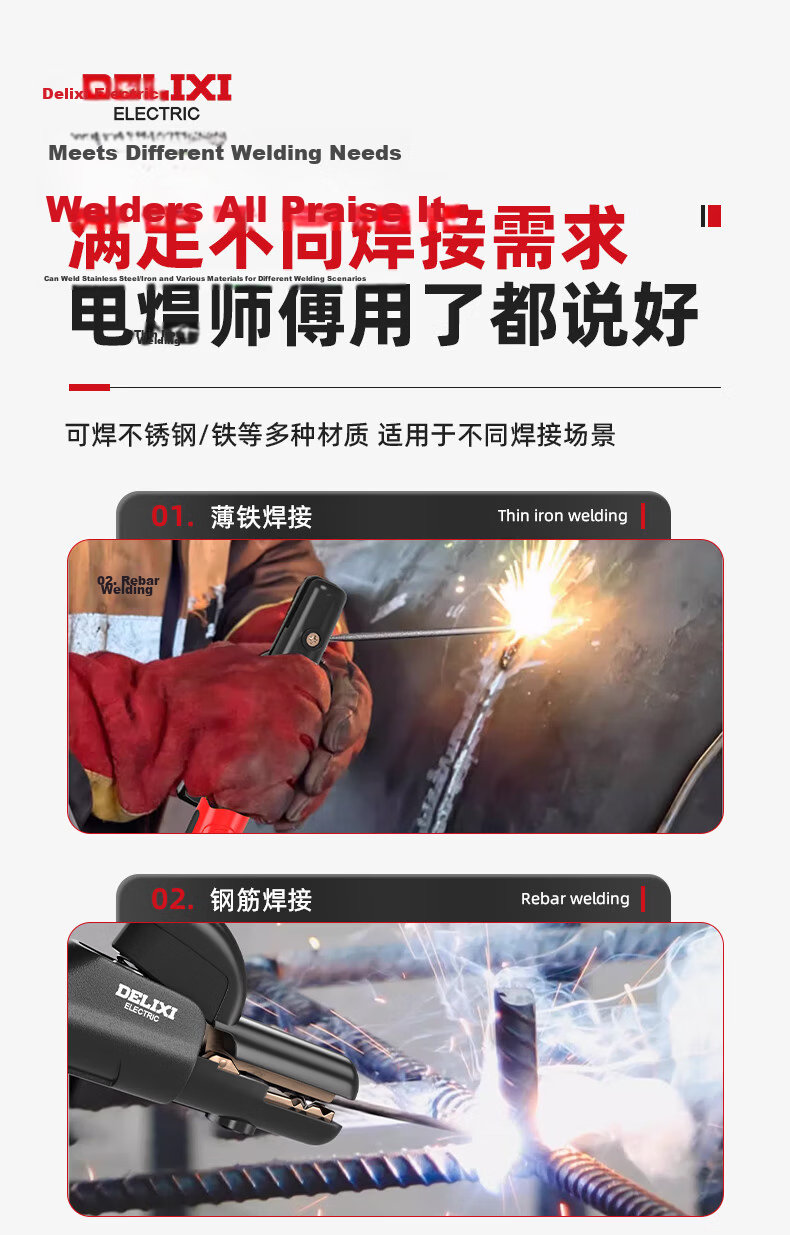 DELIXI ELECTRIC Welding Electrode Holder Industrial Grade Heat-Resistant Copper Welding Clamp Argon Arc Welding Gun Accessories Large American Style All-Copper 3