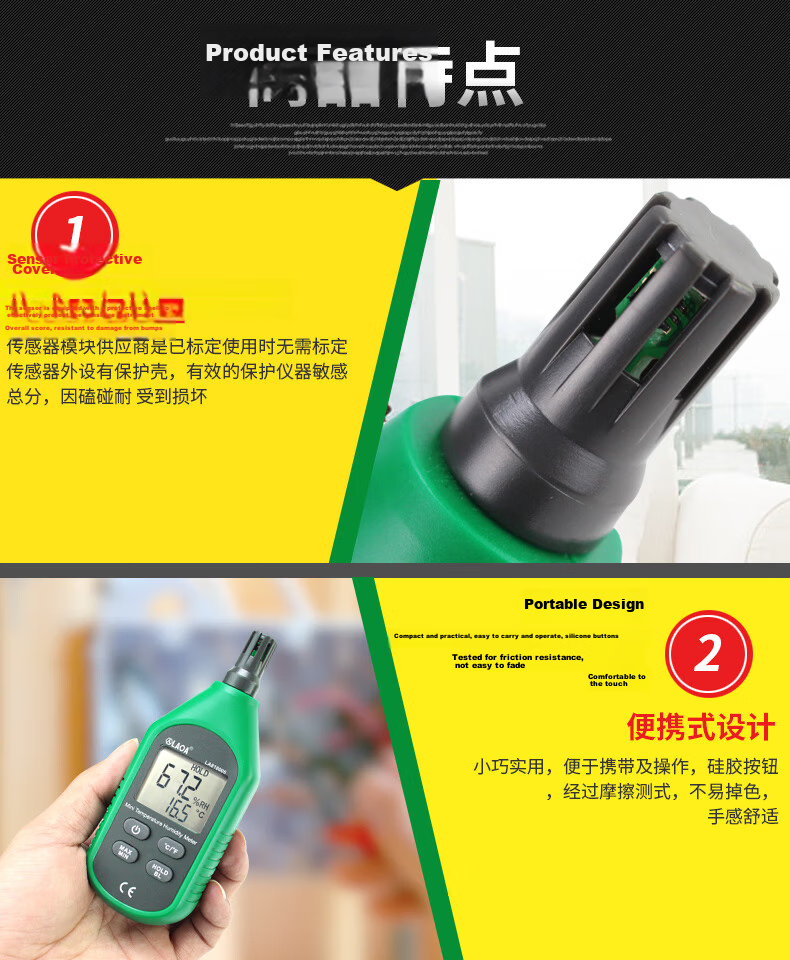 LAOA LA818005 Handheld Industrial Temperature and Humidity Meter 8
