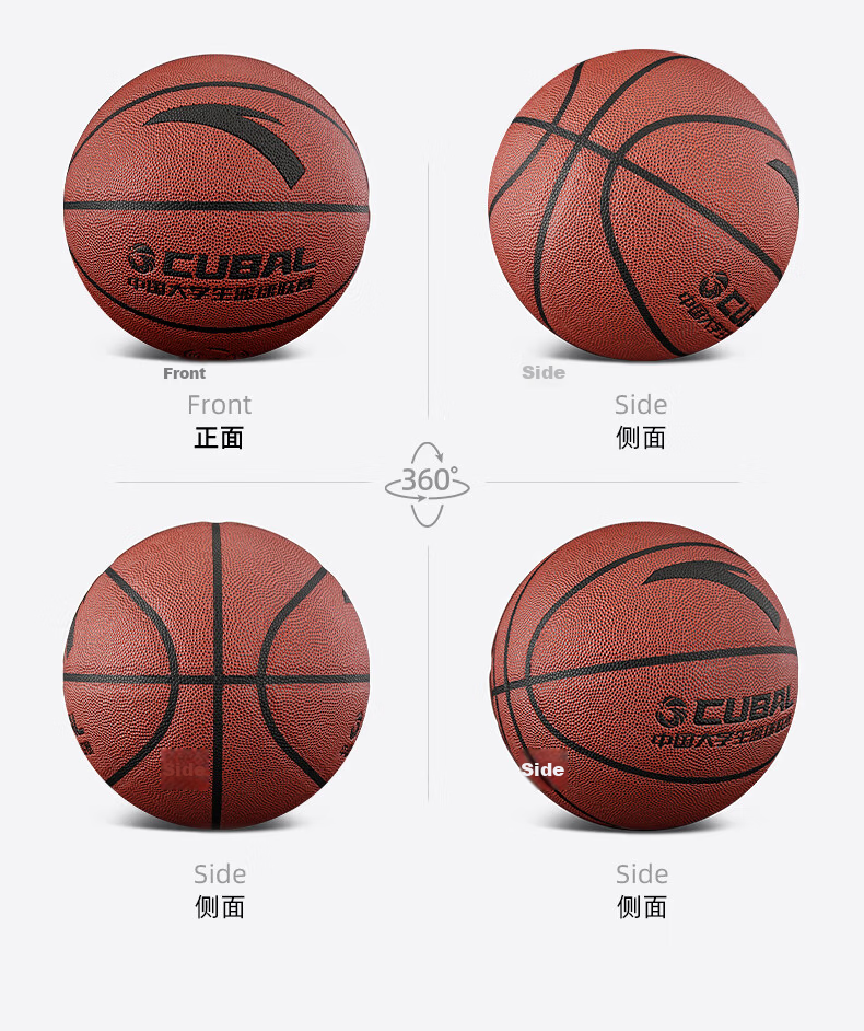 ANTA Basketball Size 7 Standard College League CUBA PU Wear-Resistant Indoor Outdoor Adult Basketball Red Brown 22
