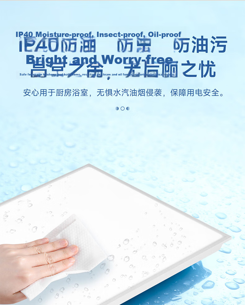 FSL Foshan Lighting Integrated Ceiling LED Panel Light Aluminum Buckle Ceiling Embedded Flat Light All-Plastic Flame Retardant 24W 300x300mm White Light 7