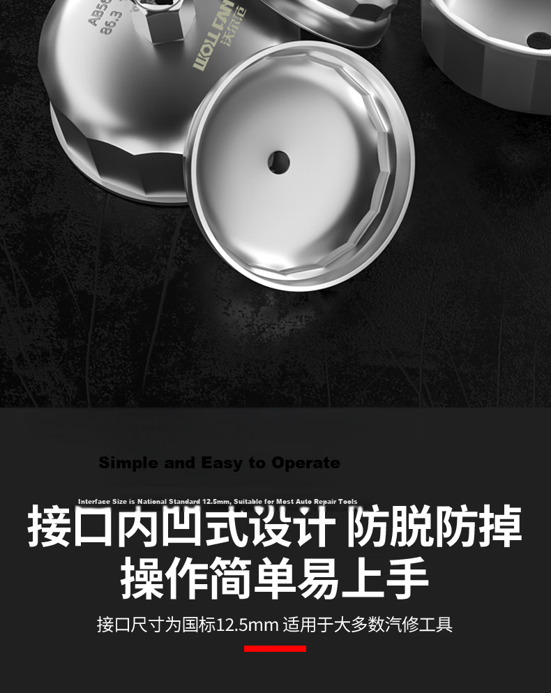 Wolfan Cap-Type Oil Filter Wrench Removal Tool Set for Car Oil Filter Installation and Removal Socket 5