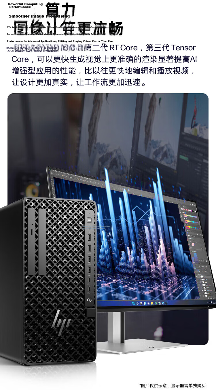 HP Z1 G1i Graphics Workstation Desktop Ultra5 235 vPro/16GB/512GB SSD/Integrated Graphics 5