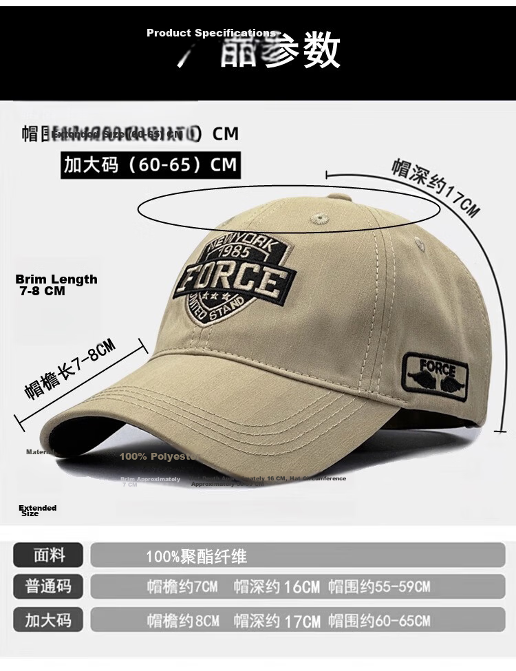 Miiow Men's Large Size Adjustable Wide Baseball Cap Duckbill Hat Khaki Sunshade Slim Face 3