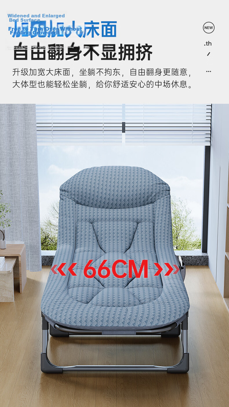OKeefe Folding Bed Recliner Single Office Nap Bed Hospital Care Bed Outdoor Camp Bed Ice Silk 7