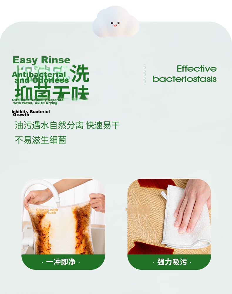 Yunlei Bamboo Fiber Cleaning Cloths 23x18cm 3-Pack Oil-Resistant Kitchen Wipes Absorbent Easy-Clean Lint-Free 9