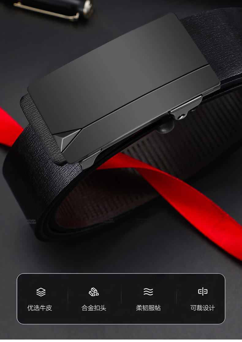 HOCR Inner-Wear Toothless Automatic Buckle Belt for Men Casual Simple Style - [No Tail Exposure] 120cm 3