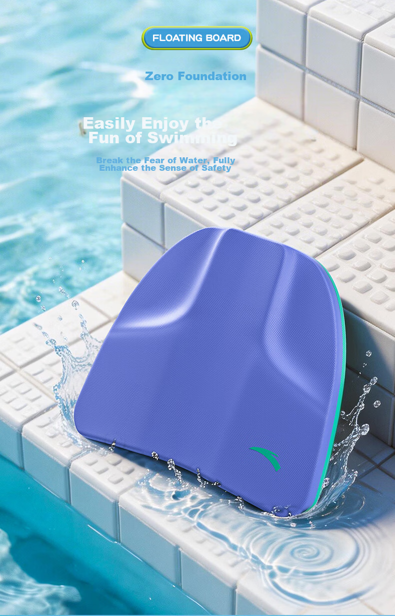 ANTA Swimming Kickboard Adult Children Floating Board Assist Device Back Float Beginner Equipment High Buoyancy Paddle Board 3