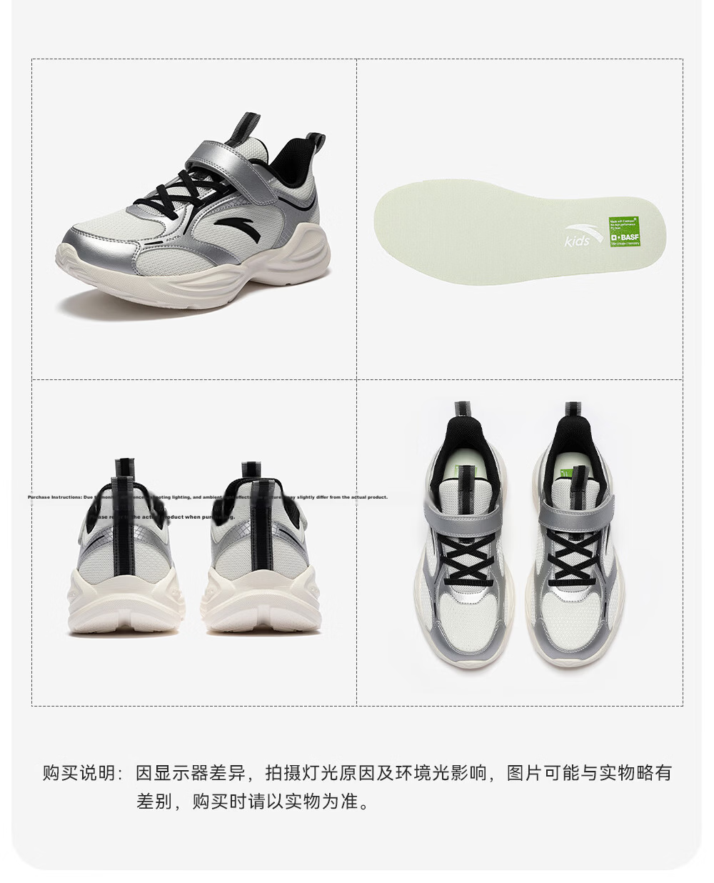 Anta Kids Sports Shoes 2026 Summer Girls Big Kids Lightweight Breathable Mesh Running Shoes A22615557 25