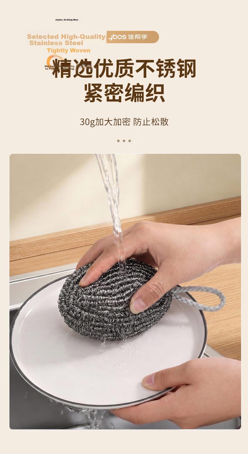 Jiabangshu Olive Steel Wire Scrubber Large 30g Stainless Steel Dishwashing Brush 3-Pack Food Safe Durable 2