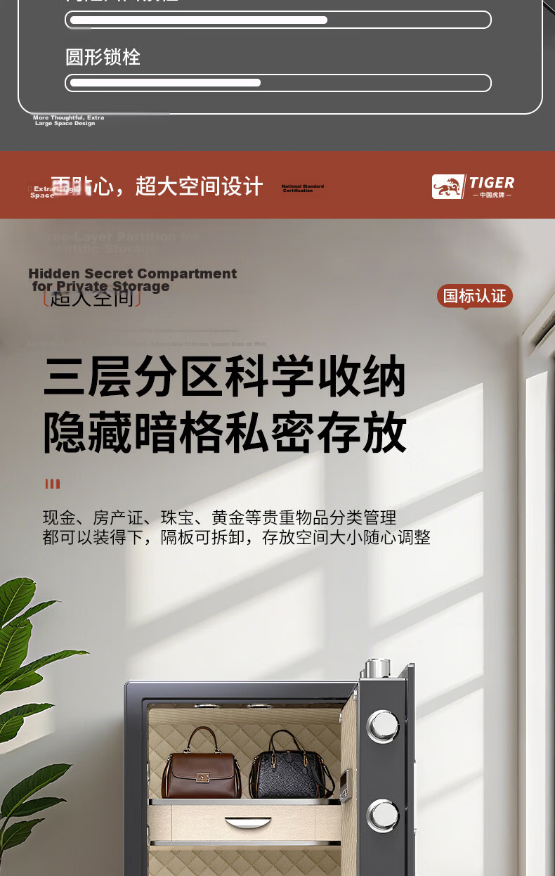 Tiger Brand Home Safe National Standard CSP (3C) Certified Financial Office Safe Anti-Theft Steel Safe 60CM Smart Black Fingerprint Unlock 27