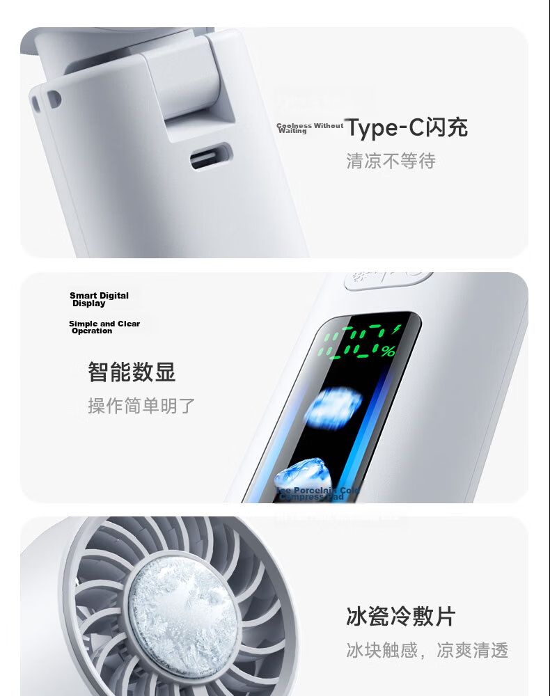 PolarBees 2026 New Portable Handheld Folding Semiconductor Cooling Neck Fan Rechargeable Long Battery Life Mini Desktop Cooling Device 17
