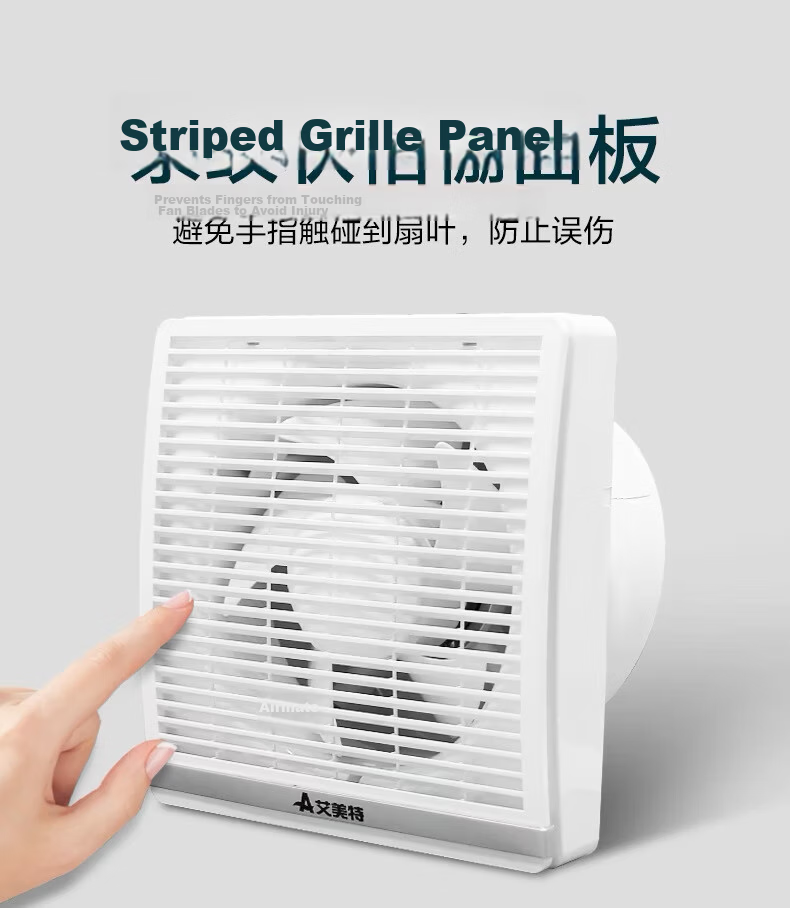 AIRMATE Window Exhaust Fan APB20-01 Powerful Low Noise Electric Backdraft Damper Smoke Ventilation Exhaust Fan 11