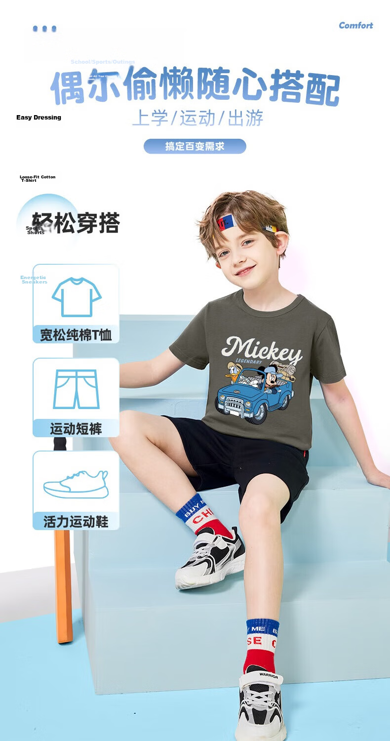 Disney Kids Clothing Children's Set Loose Cotton Big Kids Short Sleeve 2026 Summer New Boys Denim T-Shirt Summer Outfit 7