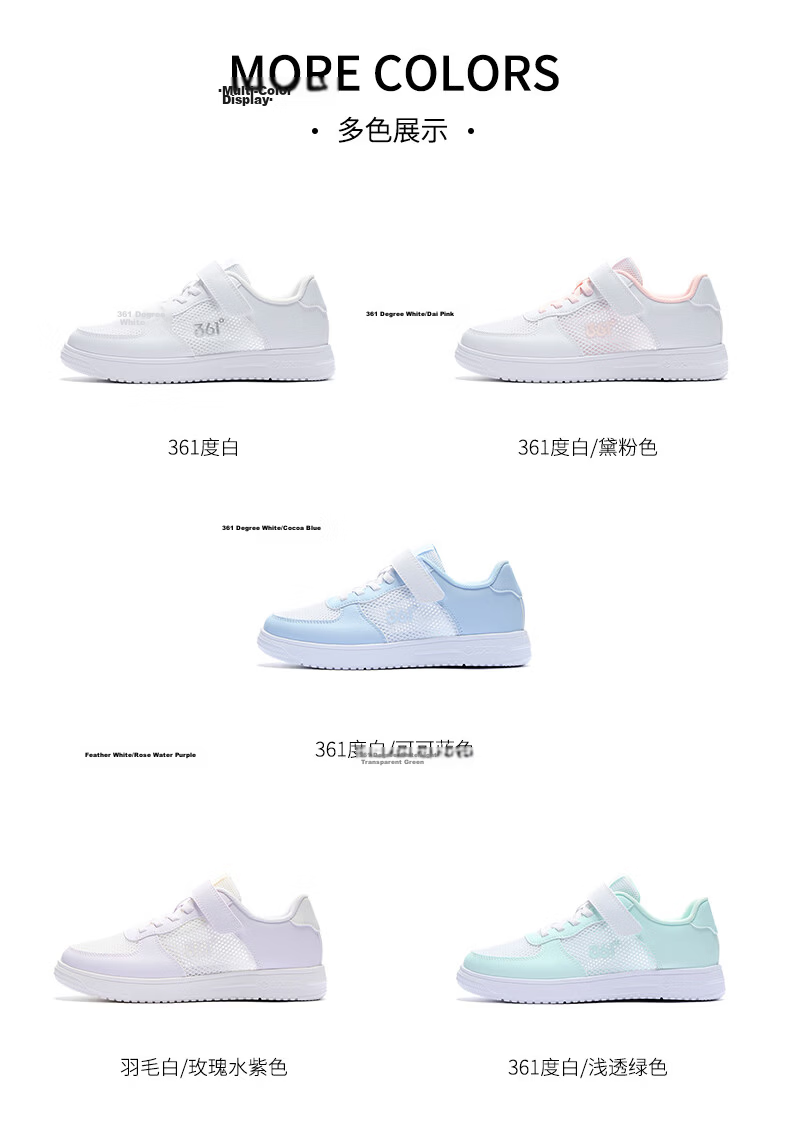 361° Kids Sports Shoes 2026 Summer Boys and Girls Breathable Mesh Sneakers White Size 38 13