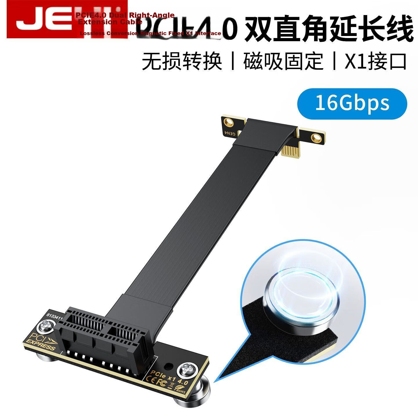 JEYI PCI-E Extension Cable PCIe X1 4.0 Network Sound Card DMA Expansion Adapter 40cm 90-Degree to 90-Degree Support Vertical Installation Essential for PC Building 1