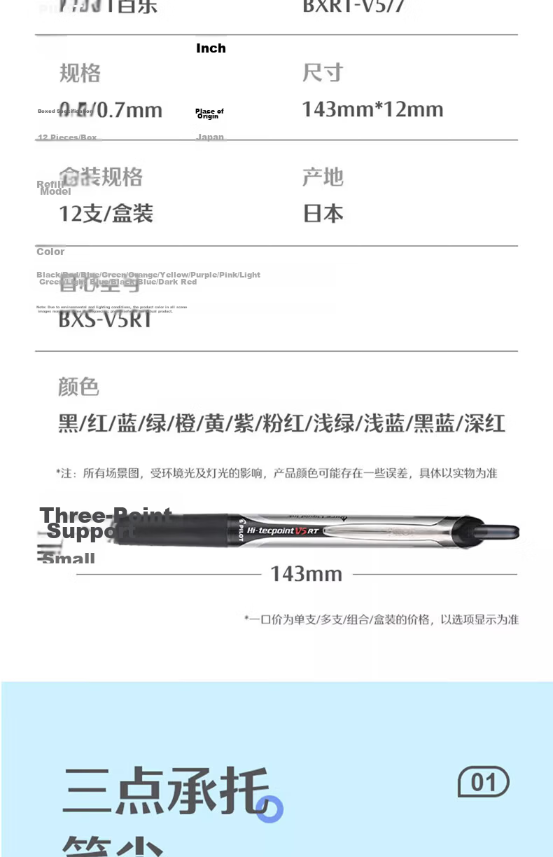 PILOT BXRT-V5 Black Retractable Gel Pen 0.5mm Student Signature Pen Business Water Pen Exam Writing Pen High-Quality Stationery Set Carbon Ink Pen 3-Pack 3