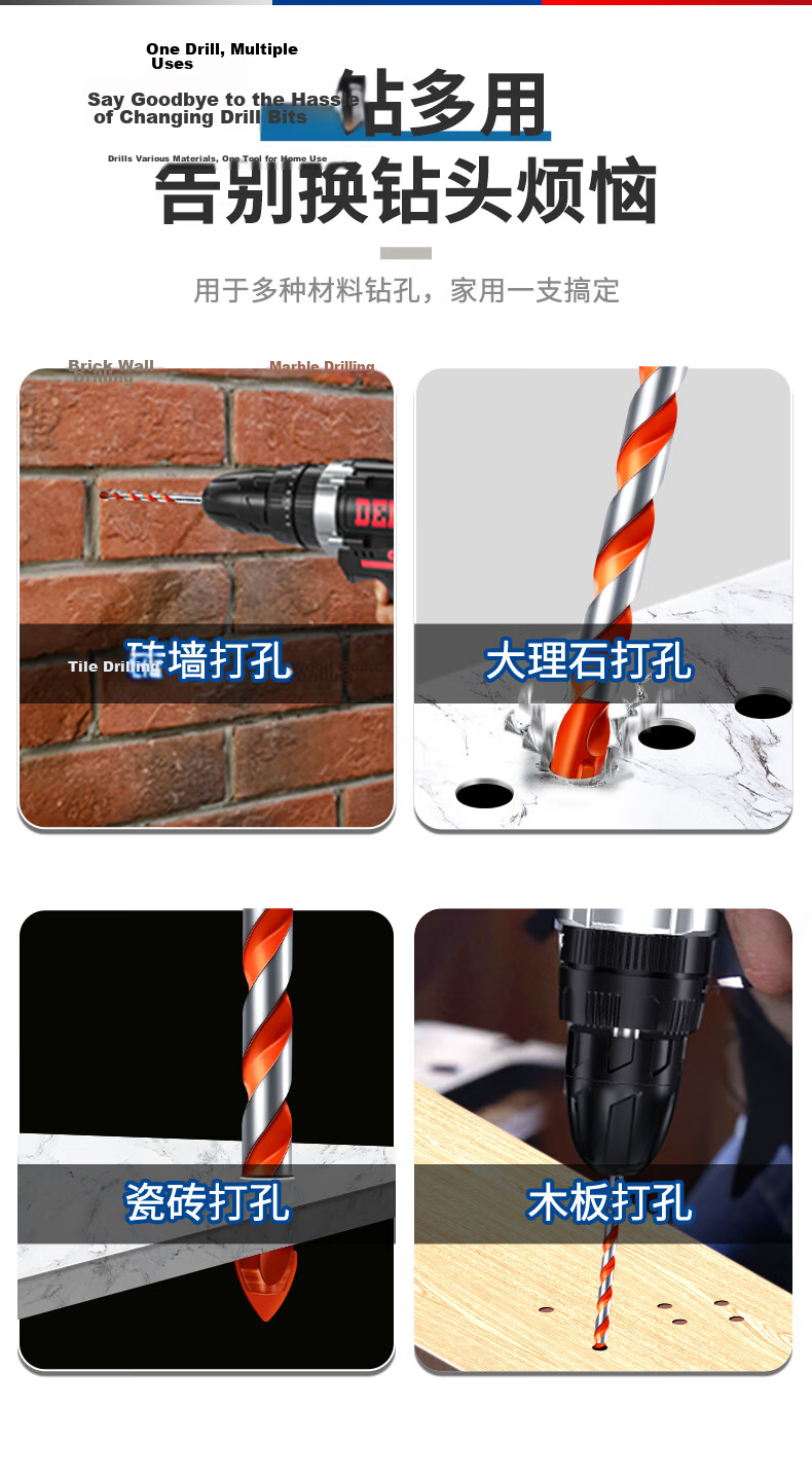 DELIXI ELECTRIC Bawang Drill Tile Drilling Alloy Drill Concrete Twist Drill Bit DLX-G5-5 [10mm] 9