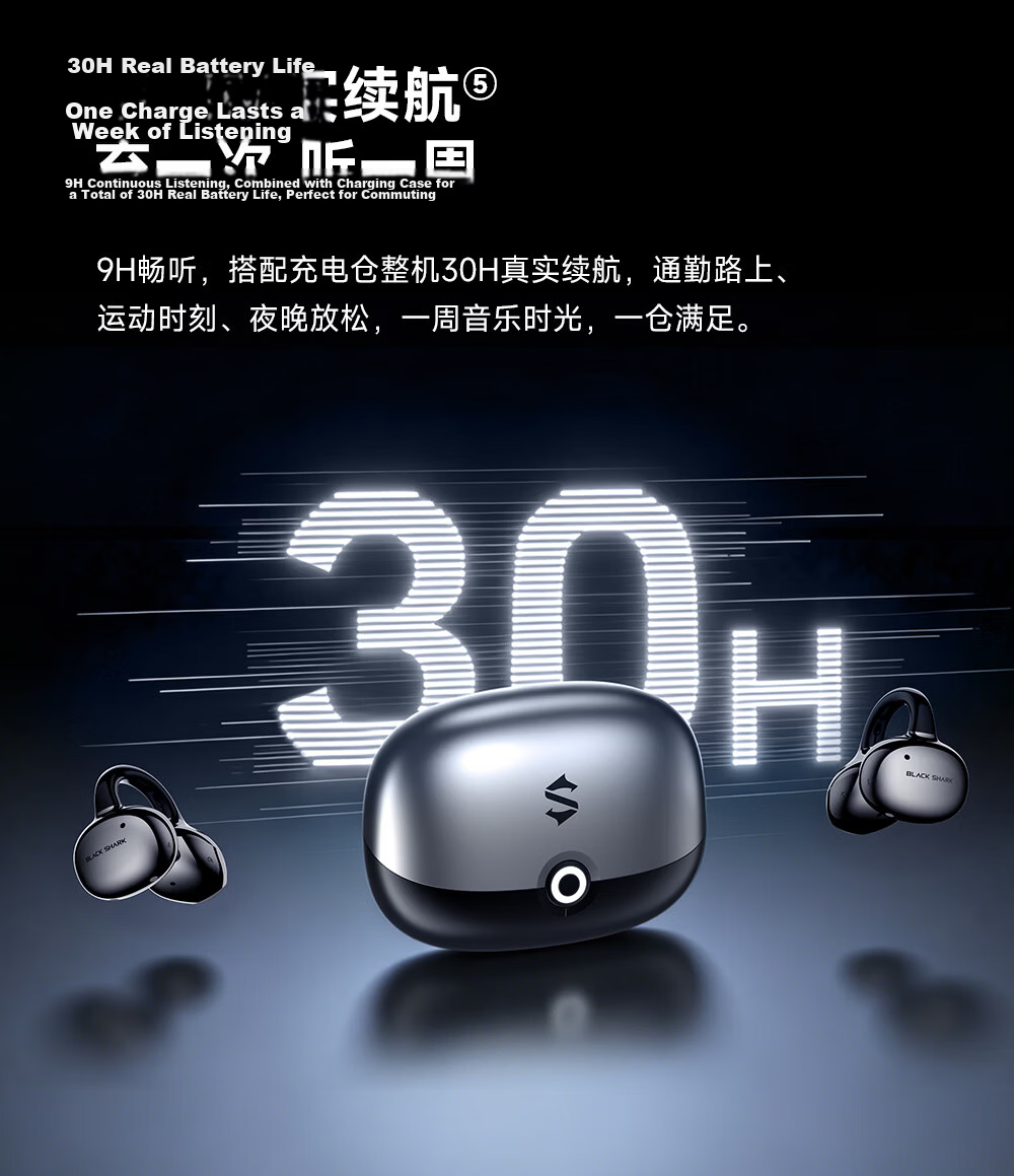 Black Shark Fengming Pro Clip-on Bluetooth Earphones Open-ear Wireless Running Sports AI Gaming Noise Cancelling New T20 Compatible with Apple 17 Max Huawei 80 Xiaomi 16 22